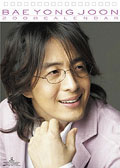 2008年カレンダー『卓上 ペ・ヨンジュン』.jpg
