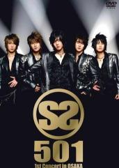 SS501 LIVE IN JAPAN 2007.jpg