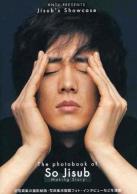 Jisub’s Showcase.jpg