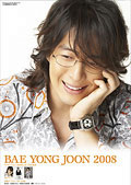 ペ・ヨンジュン2008年カレンダー『ペ・ヨンジュン』.jpg