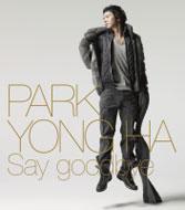 CD Maxi   Say Goodbye ０２.jpg