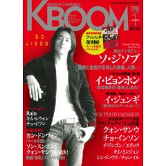 K・BOom (ブーム) 2008年 01月号.jpg