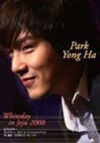 Whiteday in JEJU 2008.jpg