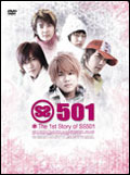 The 1st STORY of SS501.jpg