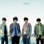 Stay with you（通常盤）.jpg