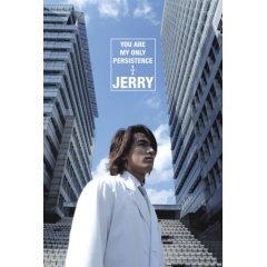 YOU ARE MY ONLY PERSISTENCE.jpg