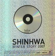 Winter Story 2007.jpg