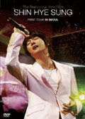 The Beginning, New Days... SHIN HYE SUNG FIRST TOUR IN SEOUL.jpg