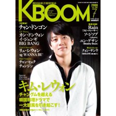 K・BOom (ブーム) 2008年 07月号.jpg