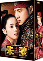 朱蒙〔チュモン〕第一章 前編（１～１２）.gif