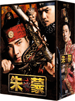 朱蒙 第ニ章 後編（４１～５５）.gif