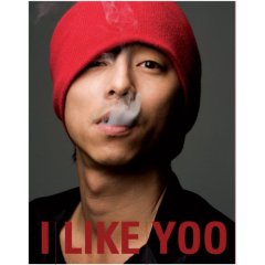コン・ユ 1st写真集「I LIKE YOO」 (大型本).jpg