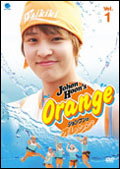 ジョンフンのオレンジ DVD-BOX1.jpg