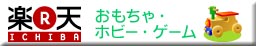 テレビゲーム　ソニー　任天堂 ディーエスライト