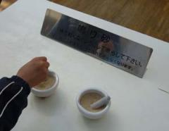 仁摩サンドミュージアム　鳴き砂