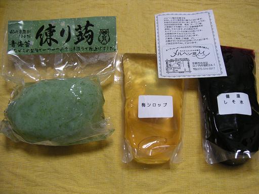 PICT0254 楽市楽座購入.JPG