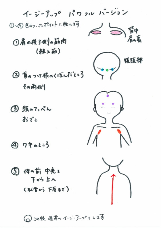 IMG 小さい3.jpg
