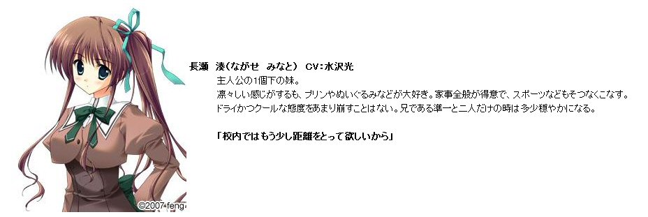 あかね色に染まる坂　長瀬湊