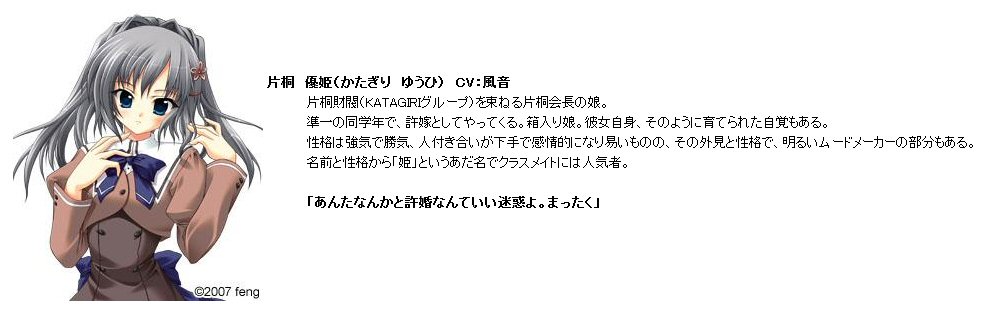 あかね色に染まる坂　片桐優姫