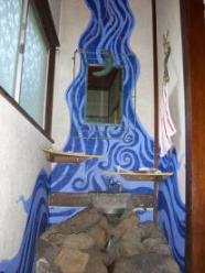 地球大使館 洗面所