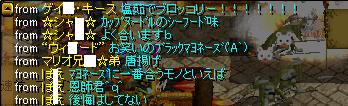 耳３.JPG
