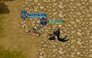 ふぇいさんｗ.JPG