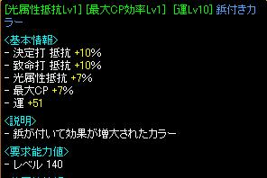 首詳細.JPG