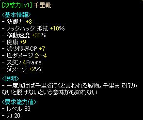 千里.JPG