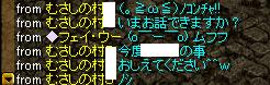 耳２.JPG