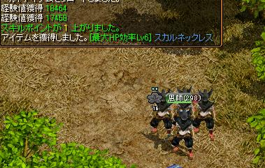 HP効率だｗ.JPG