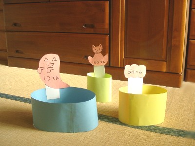 かぼちゃ投げゲーム