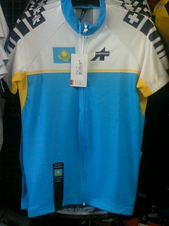 カザフジャージ01