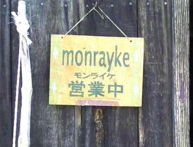 monrayke