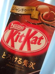 kitkat.jpg