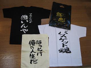 Ｔシャツ☆.JPG