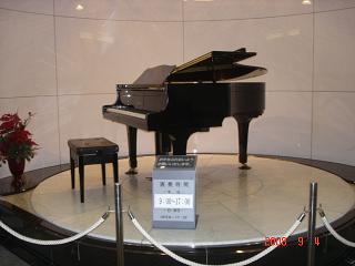 piano