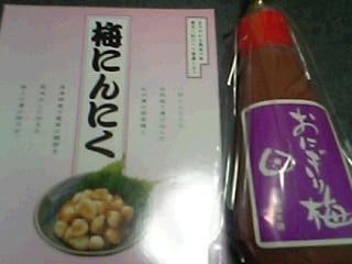 梅にんにくとおにぎり梅.JPG