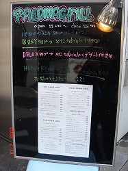 090211休日の食事と墓参り 007.jpg