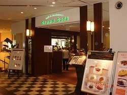 090421ホテルバイキング料理 004.jpg