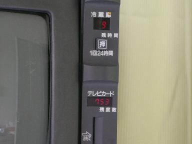 テレビ2