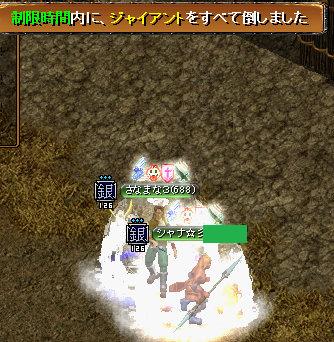 ポイント戦３－１.jpg