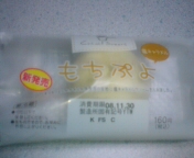2008-11-28 17:15:12