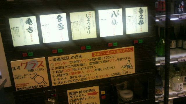 2011-01-17 22:03:33