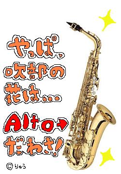 altosaxophone