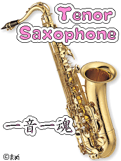 saxophone