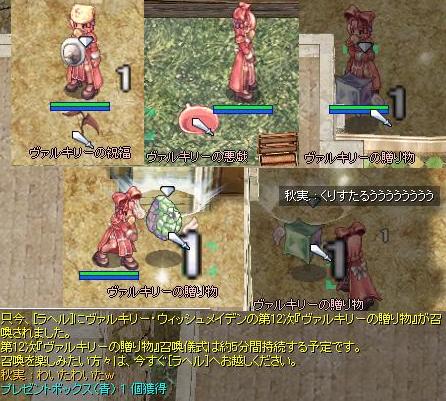 ｒａｇｎａｒｏｋｏｎｌｉｎｅ の記事一覧 ふらり旅 楽天ブログ