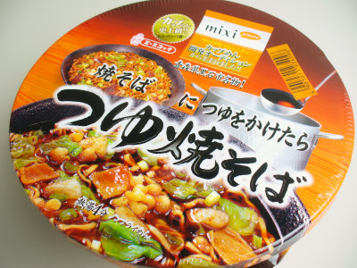 mixi_acecook01_m.jpg