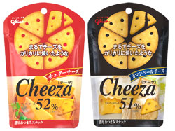 081108_cheeza3.jpg
