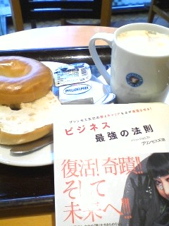 朝カフェ　と本.jpg