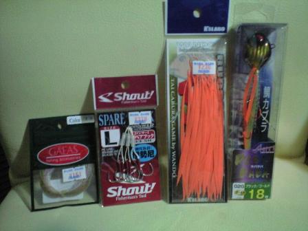 ラバラバ（改）工程１